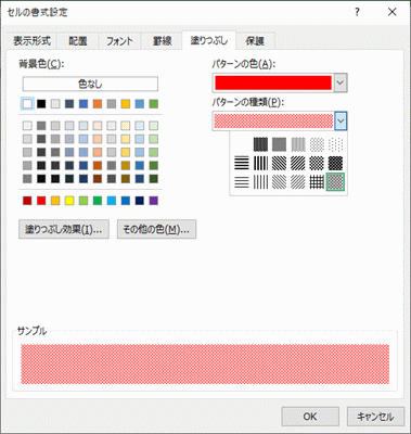 エクセルアートは子供から大人まで楽しめるからやってみて